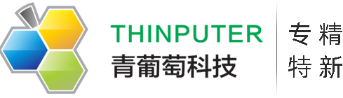 青葡萄科技云桌面Thinputer官网