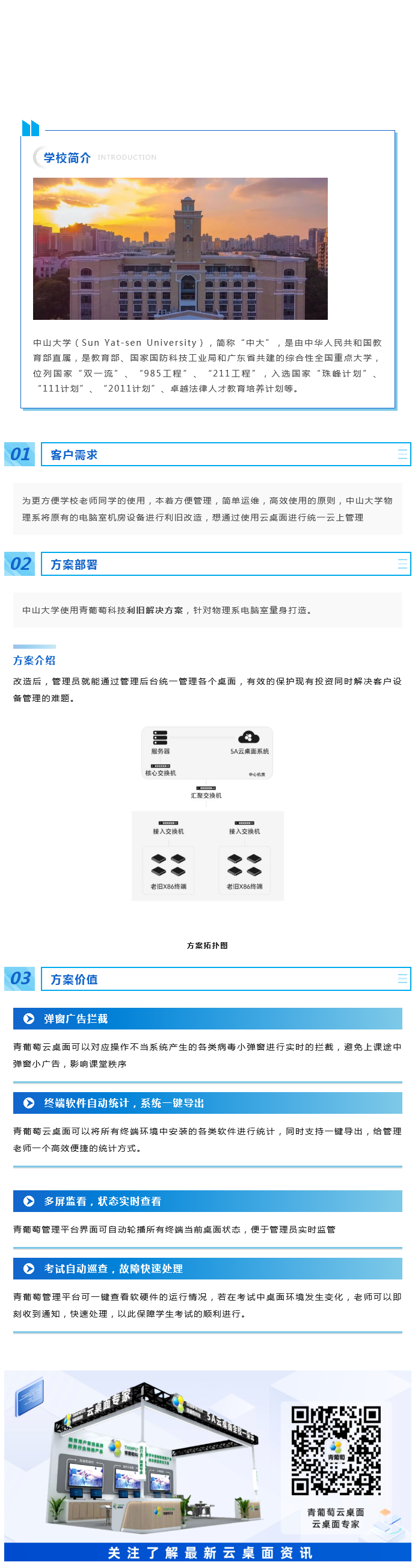 17049361088615913.jpg